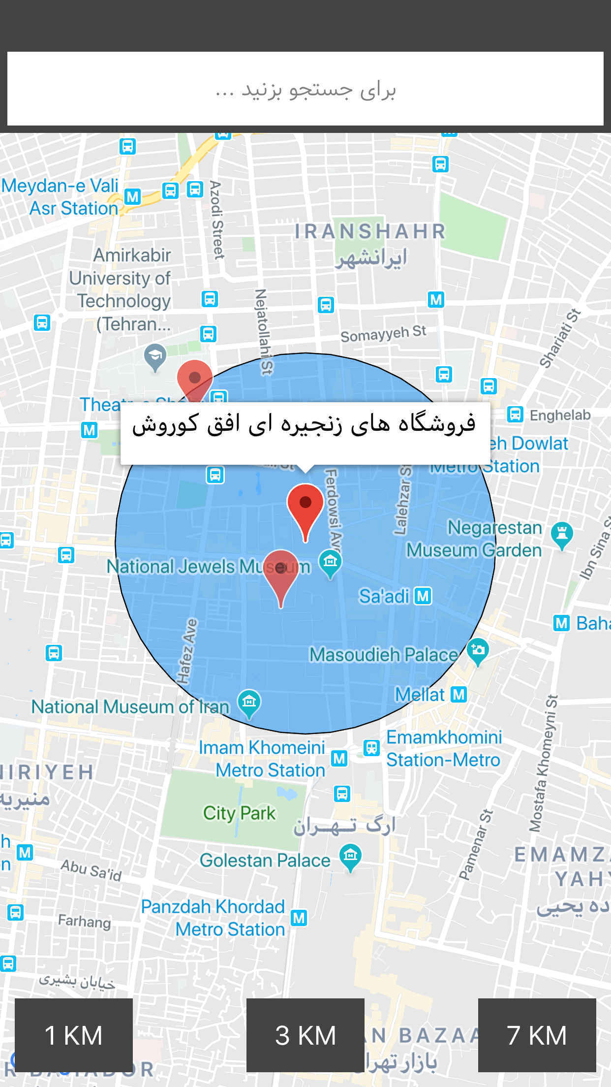 بی پی کارت BPCard