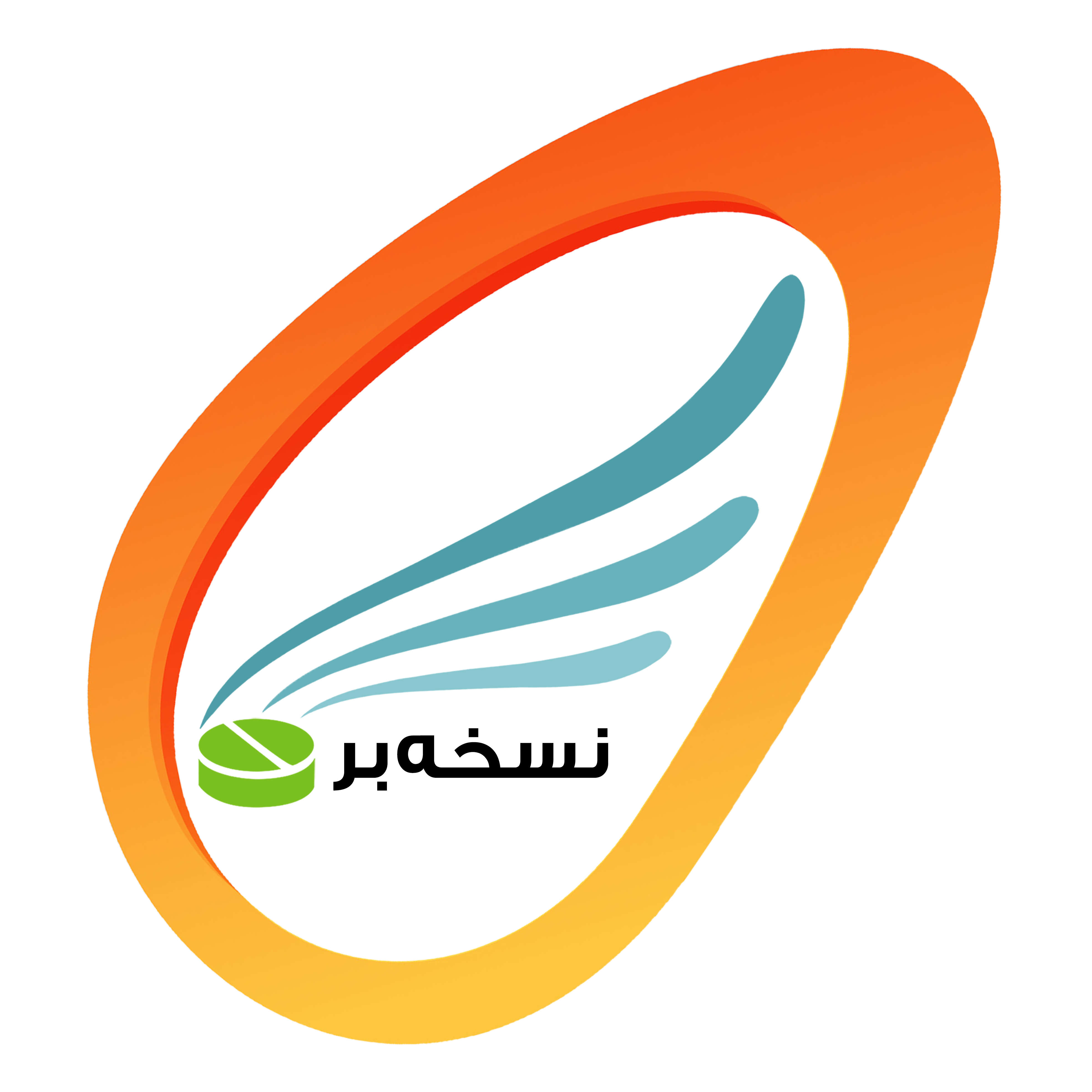 دانلود نسخه بر | اناردونی