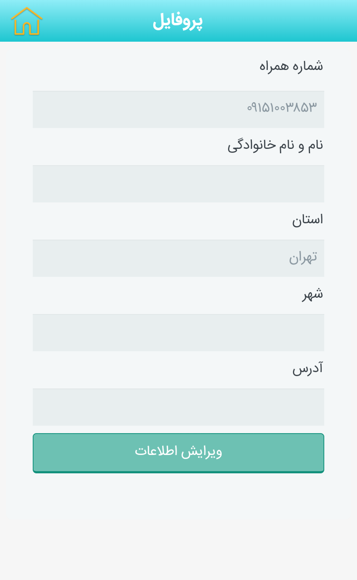 نسخه بر