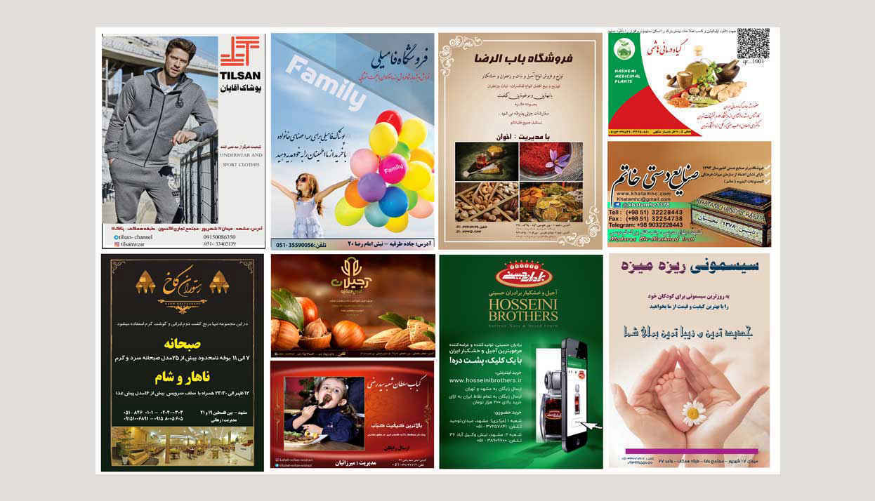 اپلیکیشن واقعیت افزوده همراه زائر