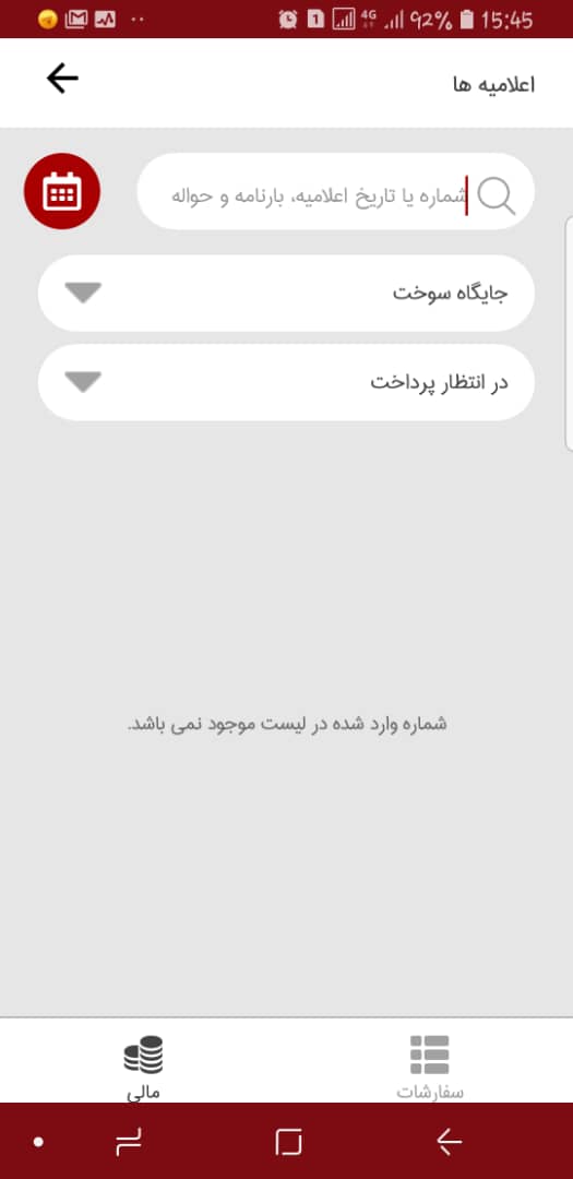 petrosadaf