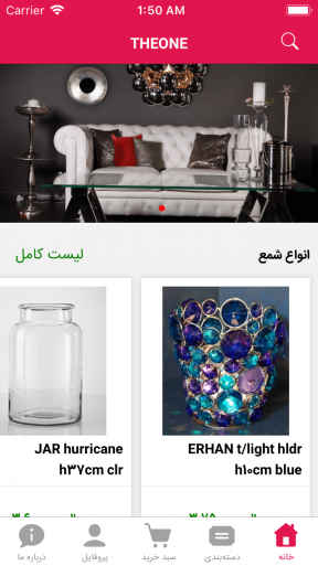 فروشگاه دوان