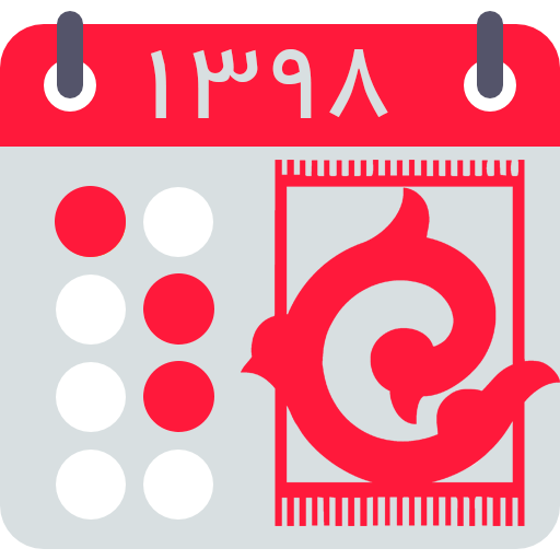 تقویم شاهکار