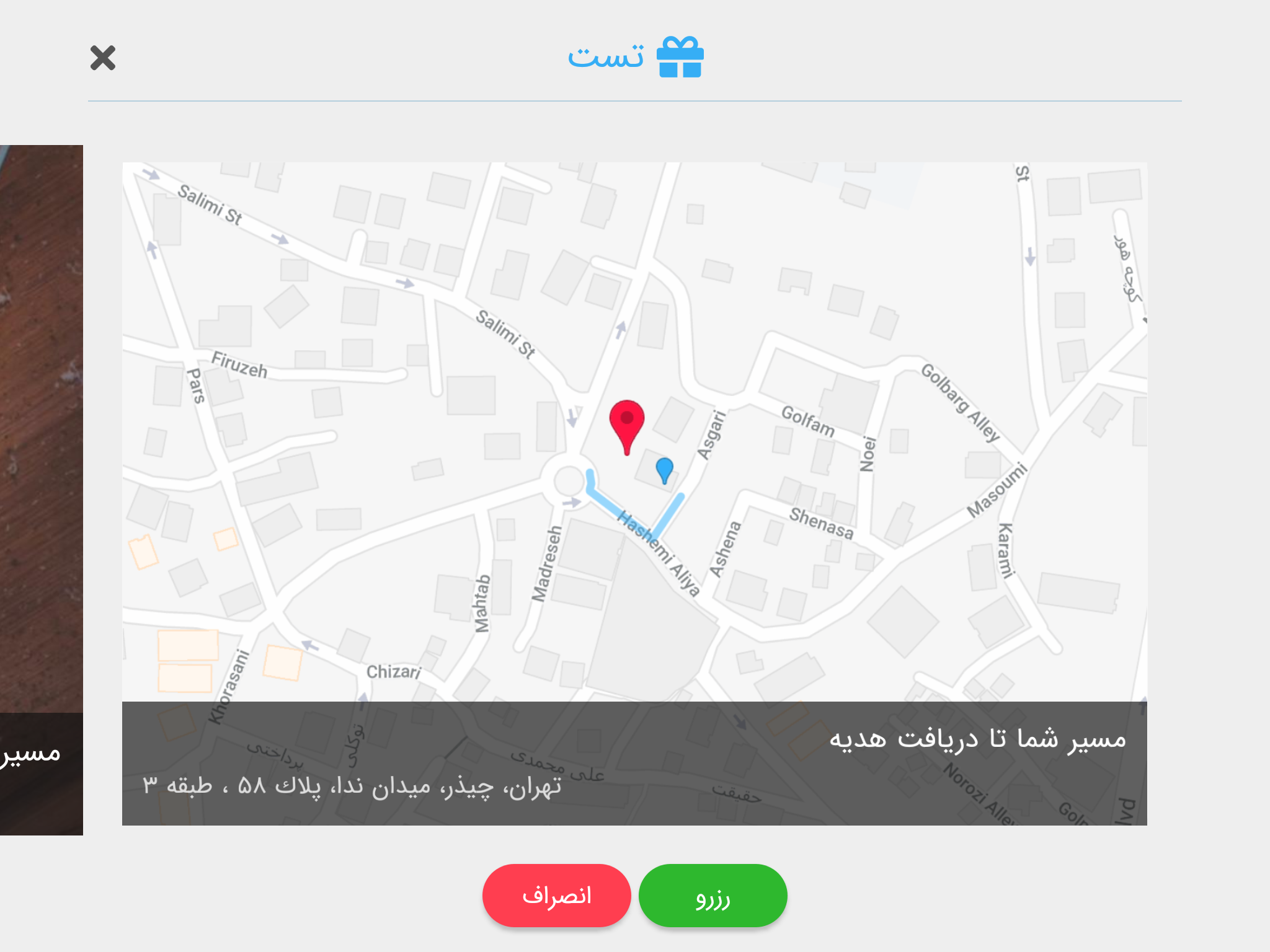 بلفی ویژه کسب و کار