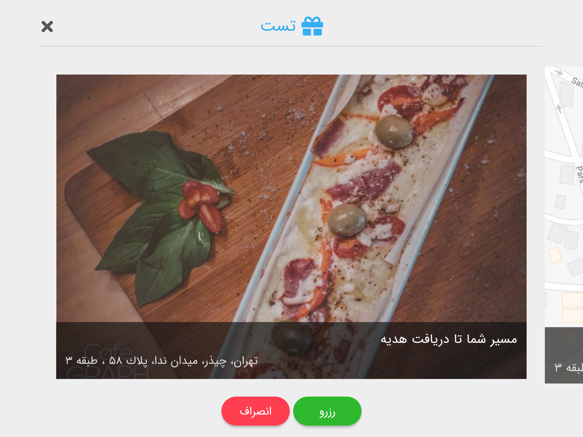 بلفی ویژه کسب و کار