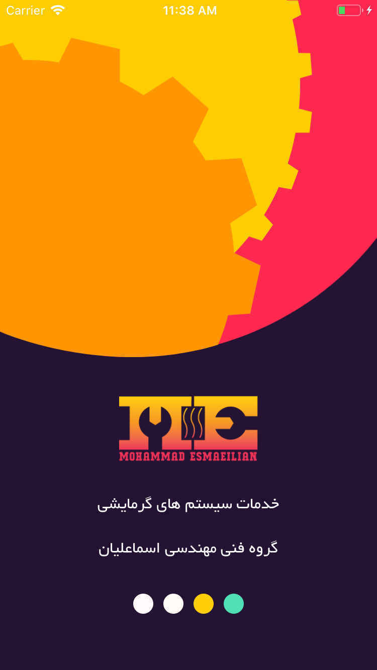 شوفاژ دیواری