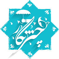 چترنگار