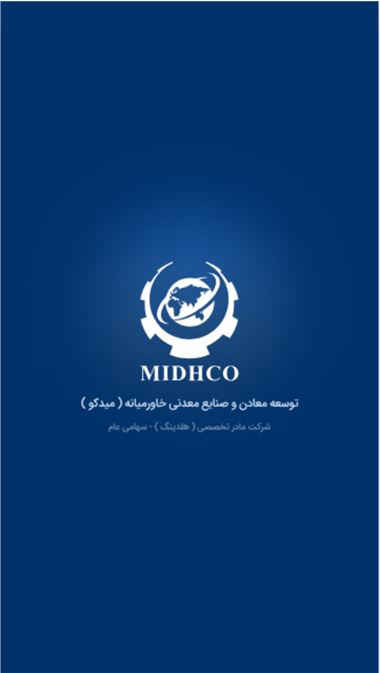 میدکو