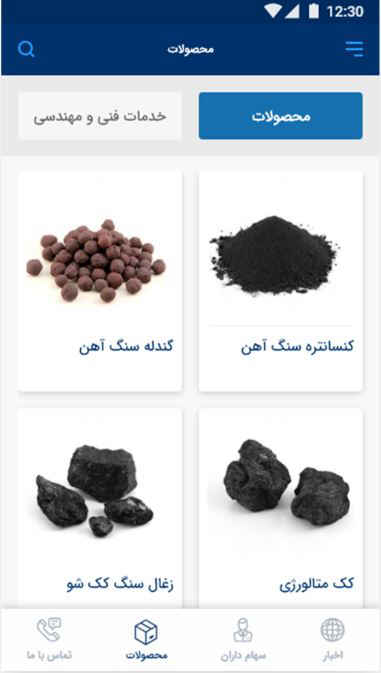 میدکو