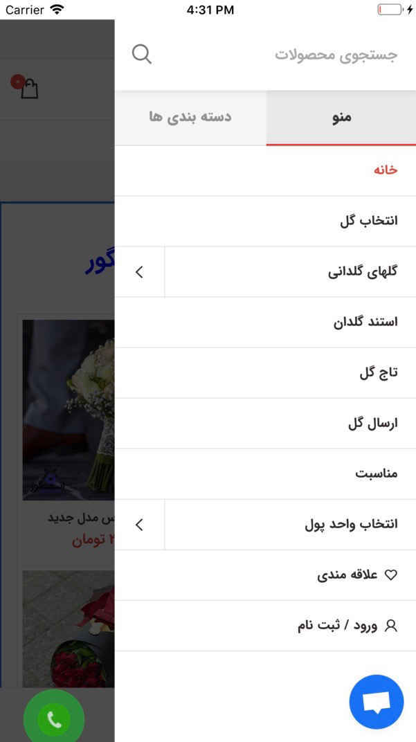 انگور