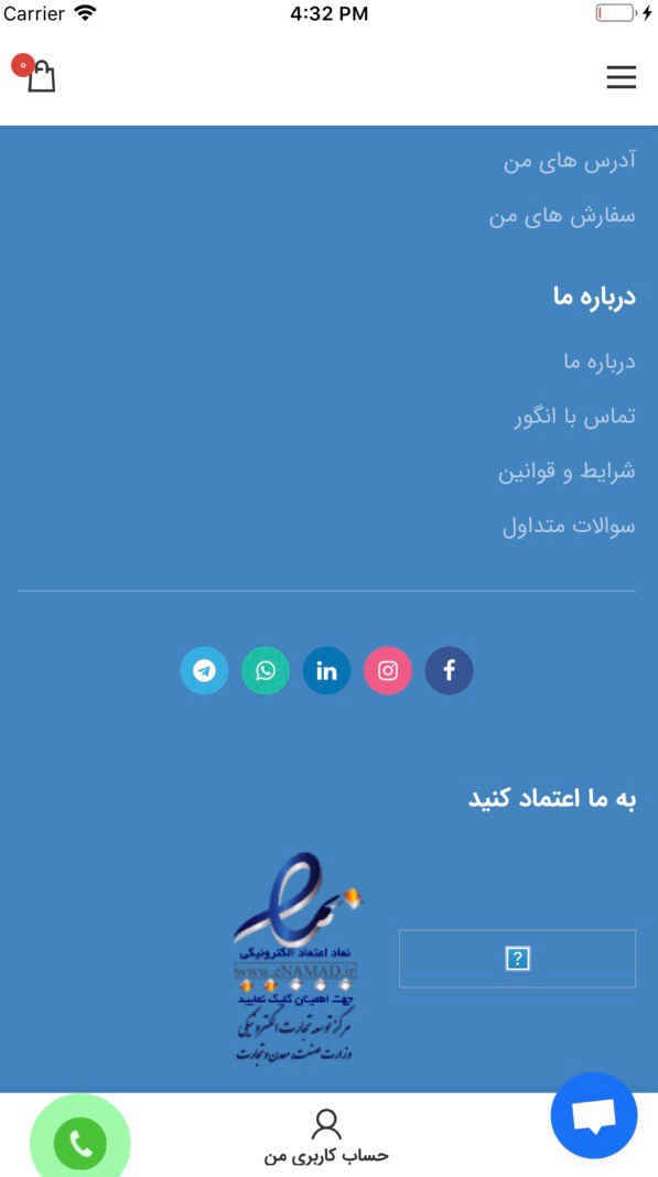 انگور