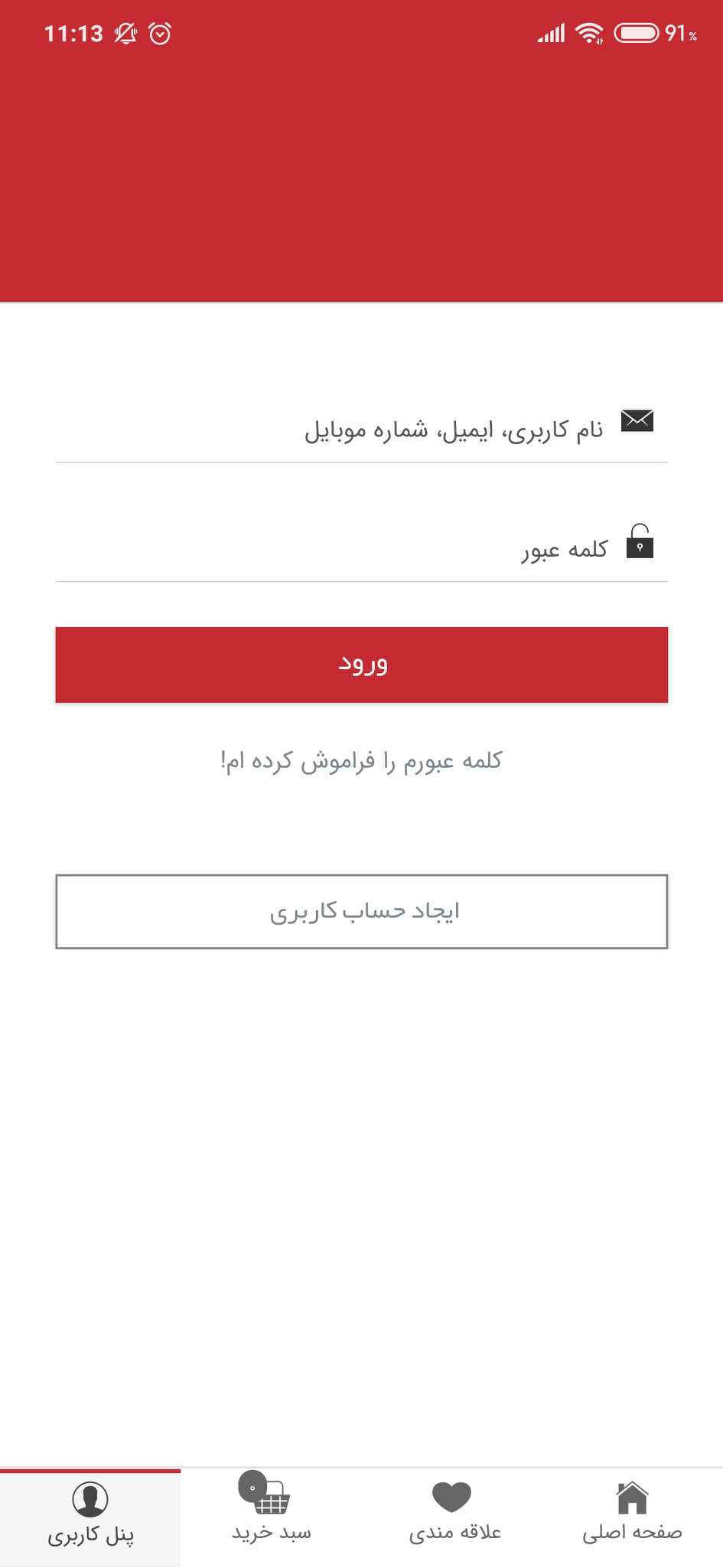 دناتا