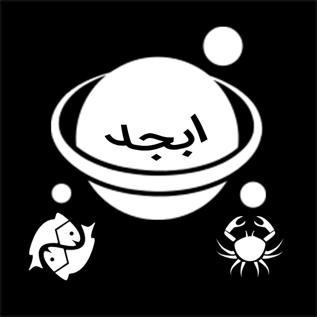 ابجد
