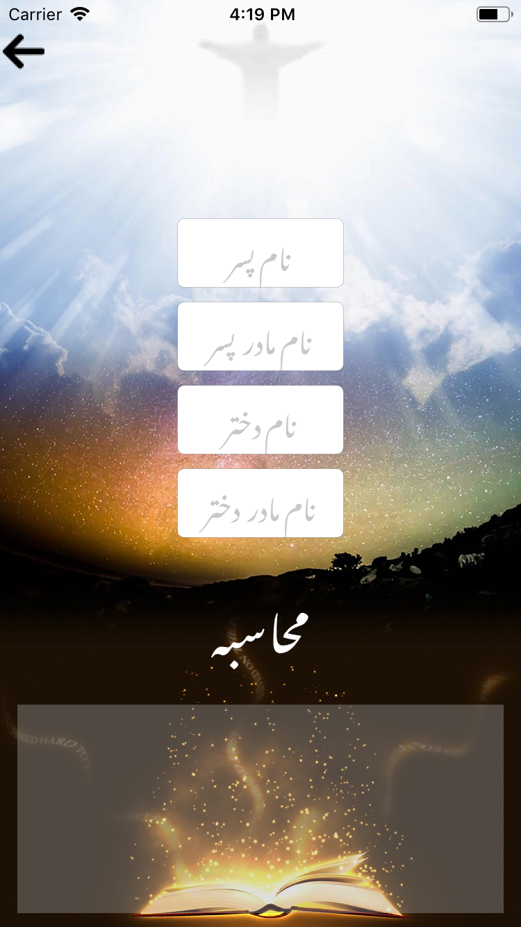 ابجد