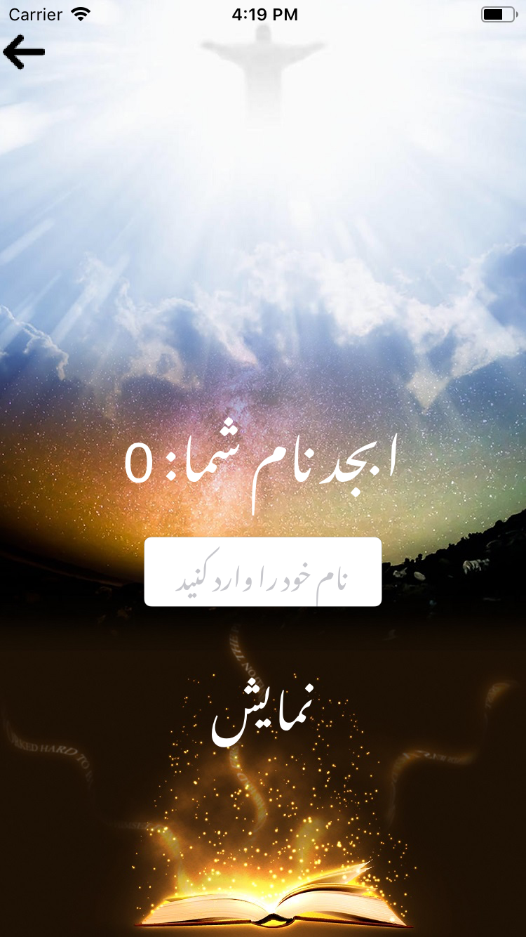ابجد