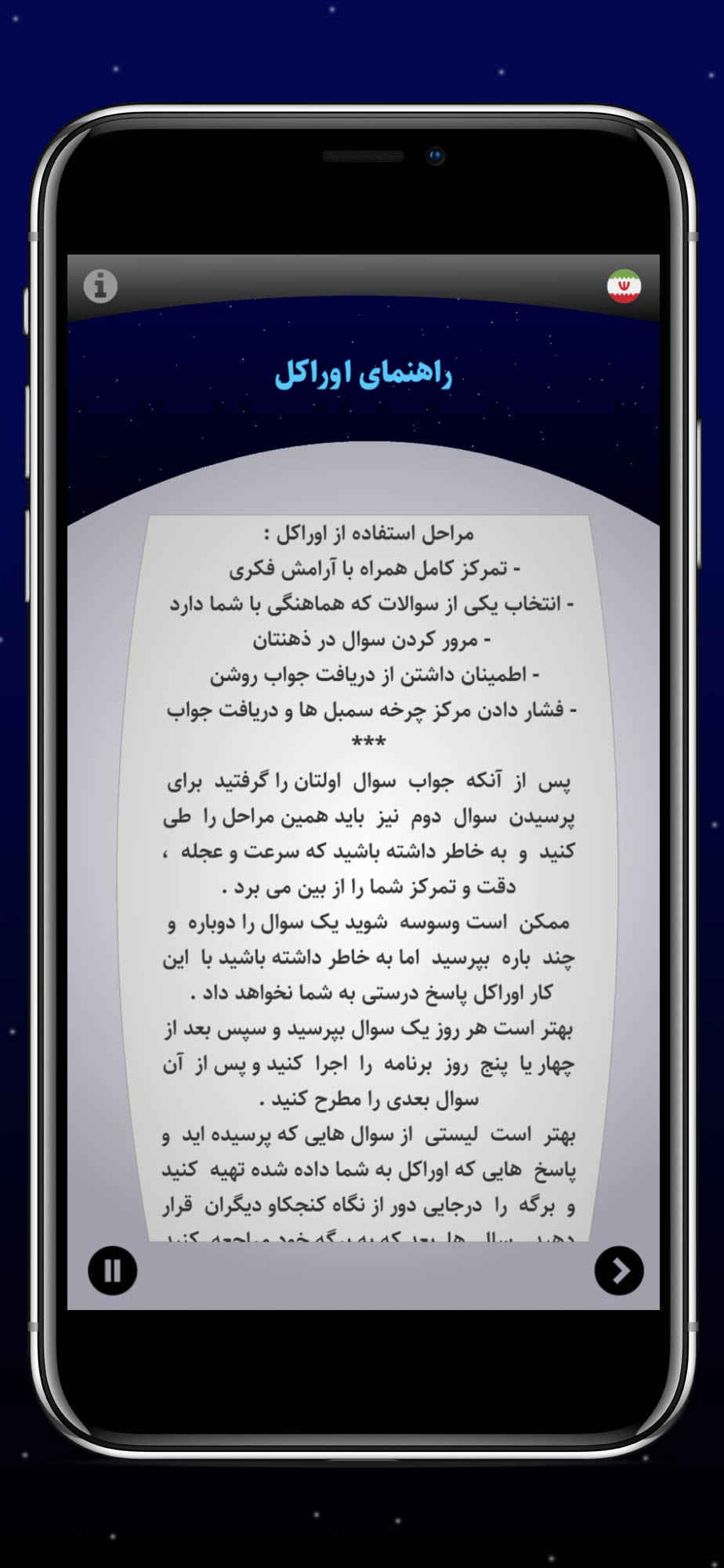 اوراکل