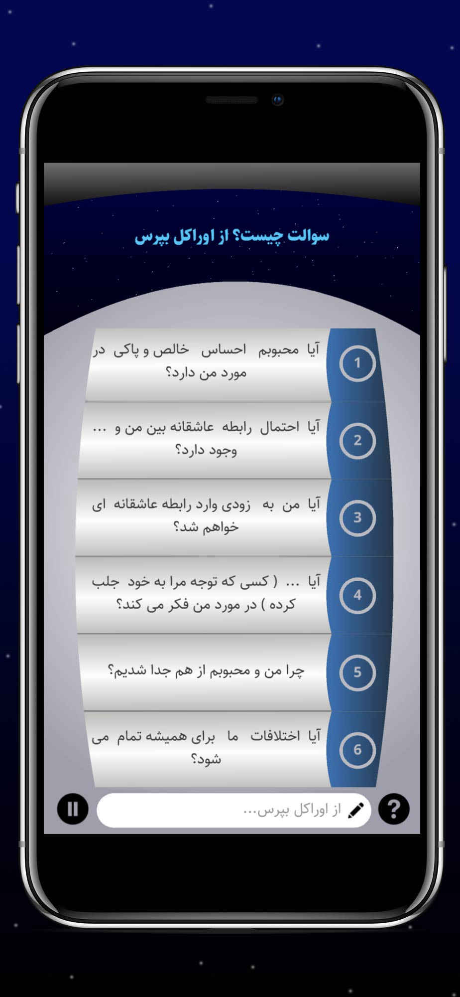 اوراکل