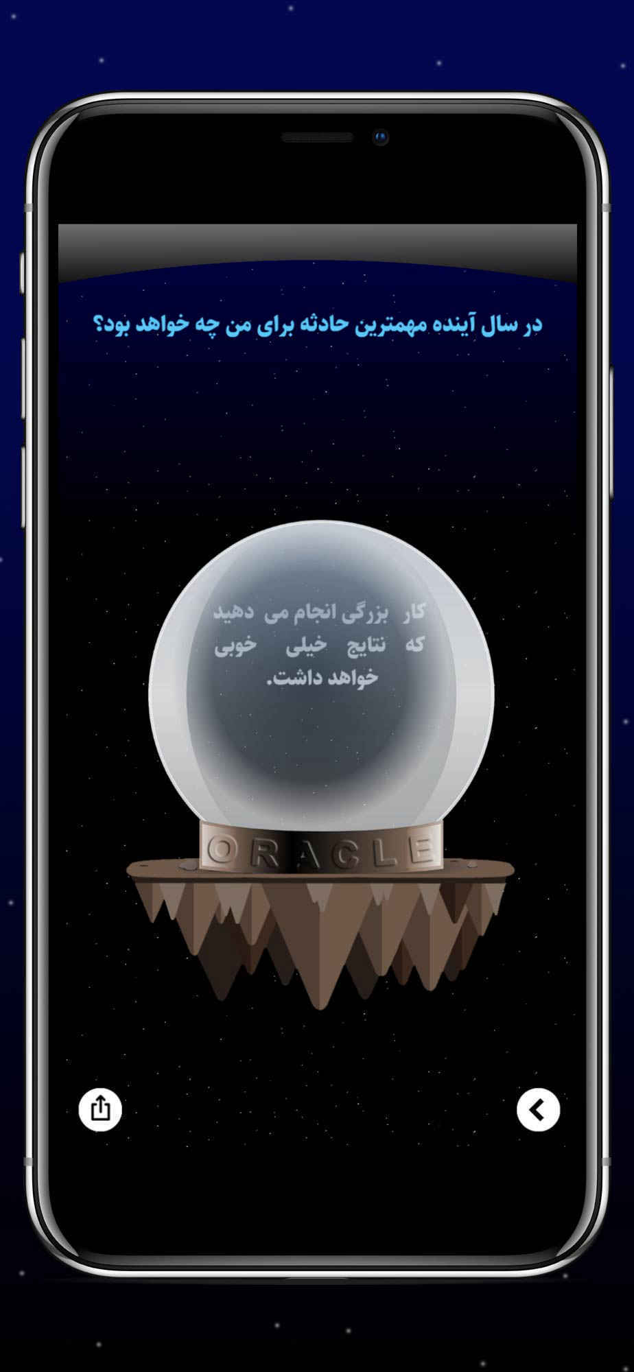 اوراکل
