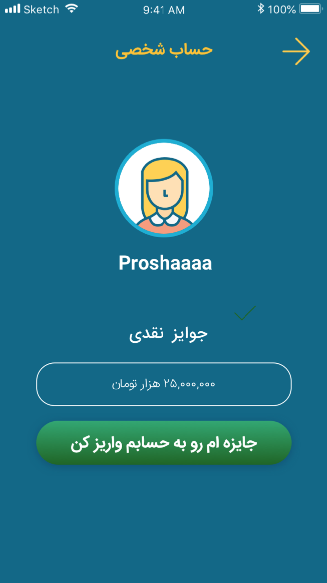 جودی گیم