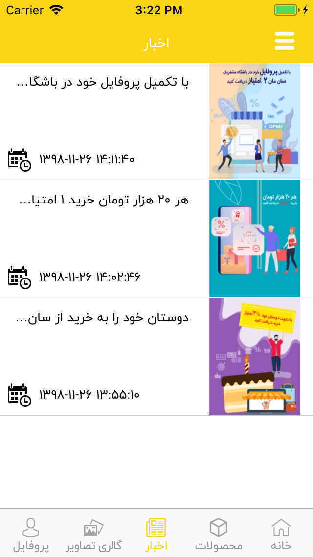هایپر سان مان
