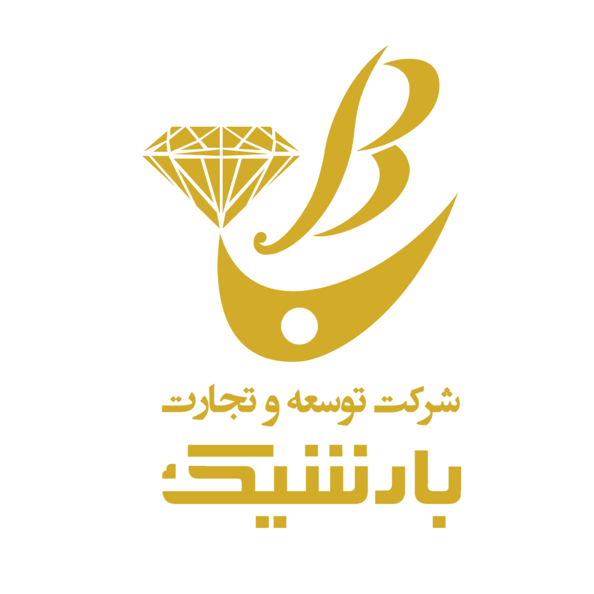 بارشیک