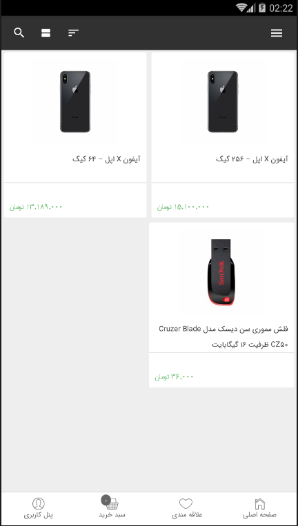 آنیتا کامپیوتر