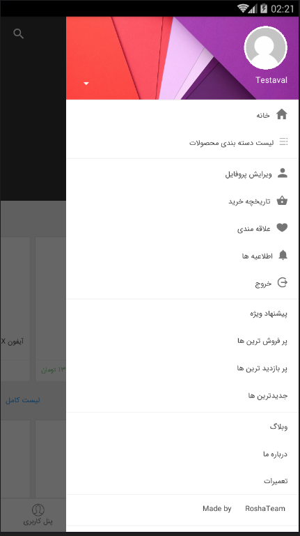 آنیتا کامپیوتر