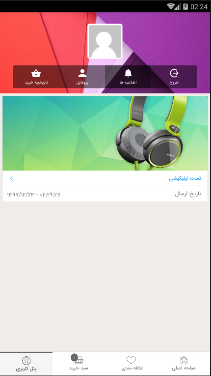 آنیتا کامپیوتر