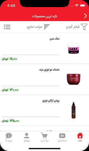 آکادمی ققنوس