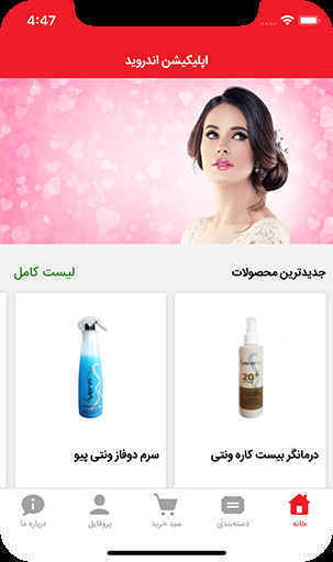آکادمی ققنوس