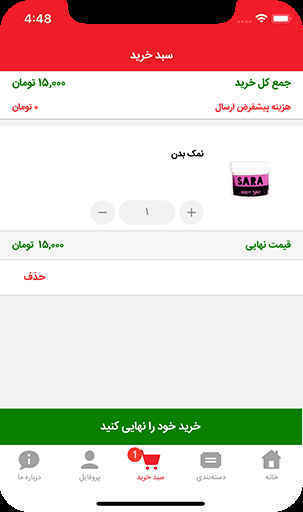 آکادمی ققنوس