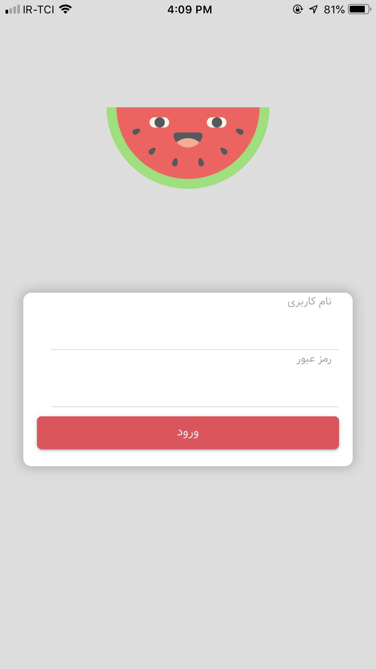 کسرا هندونه