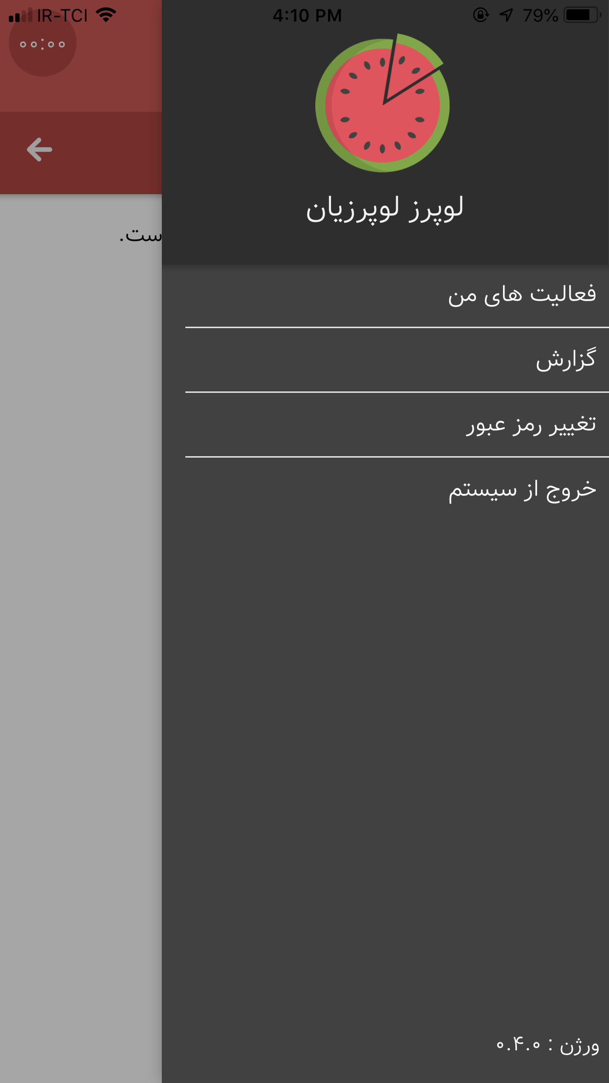 کسرا هندونه