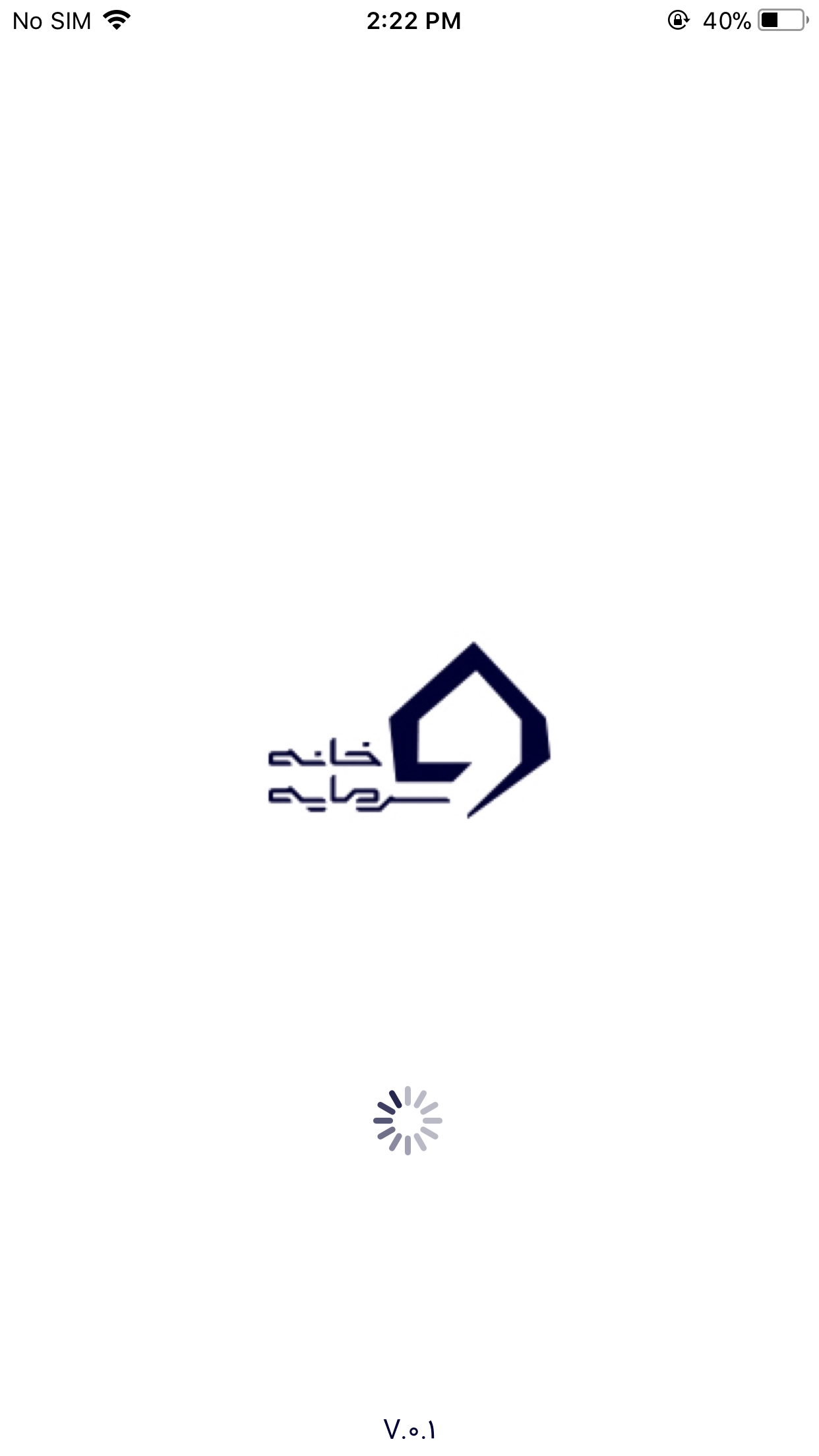 خانه سرمایه