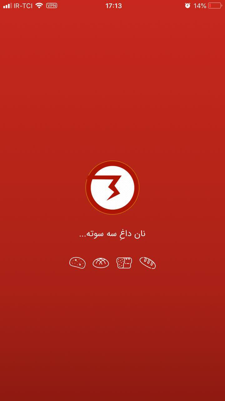 3 سوت پیک