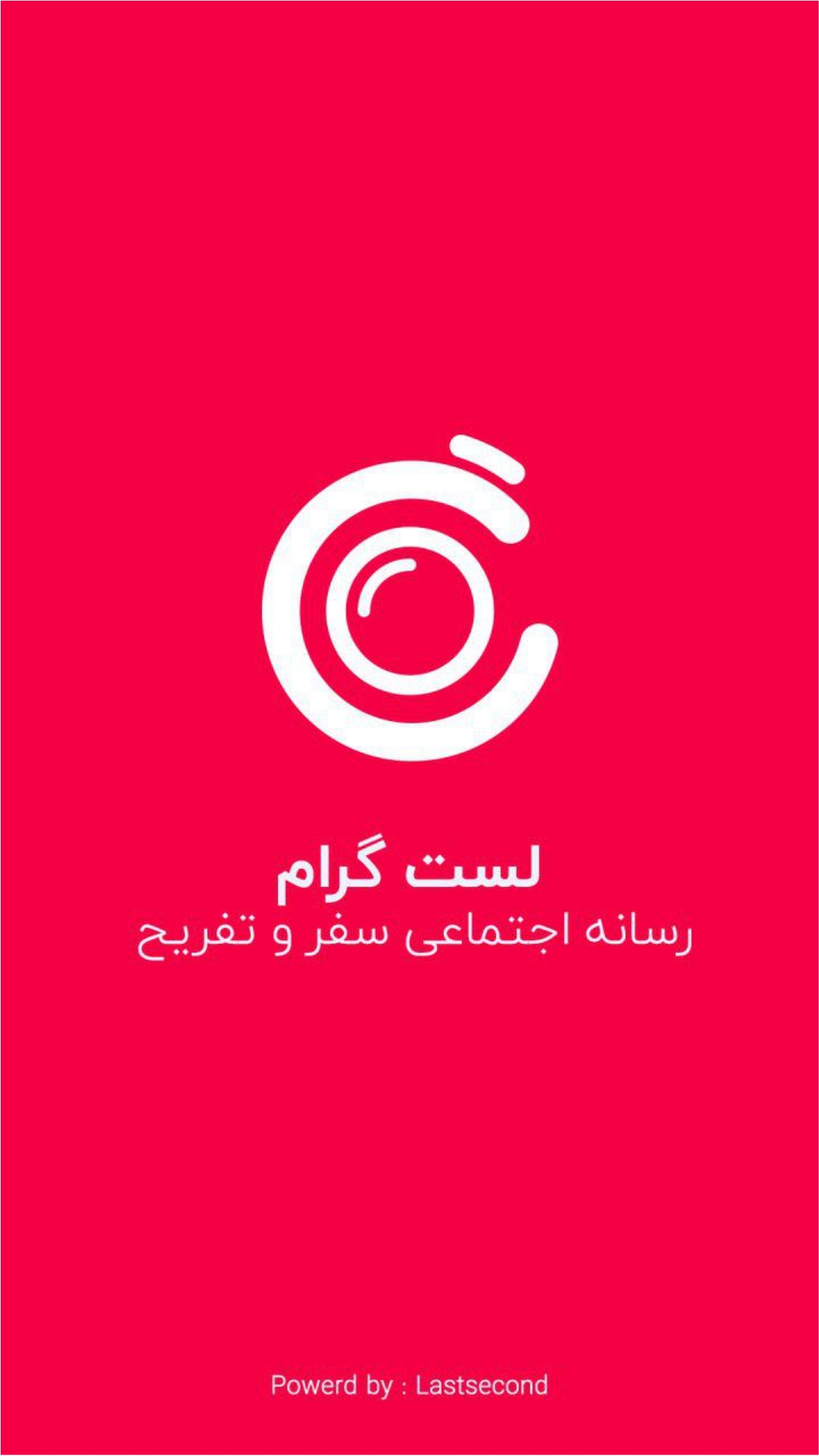 لست گرام (lastgram)