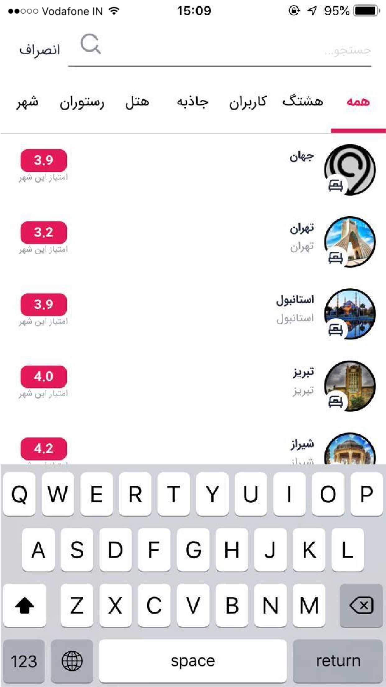 لست گرام (lastgram)