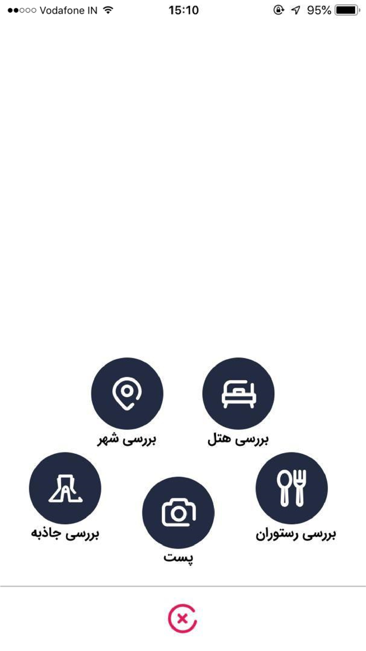 لست گرام (lastgram)