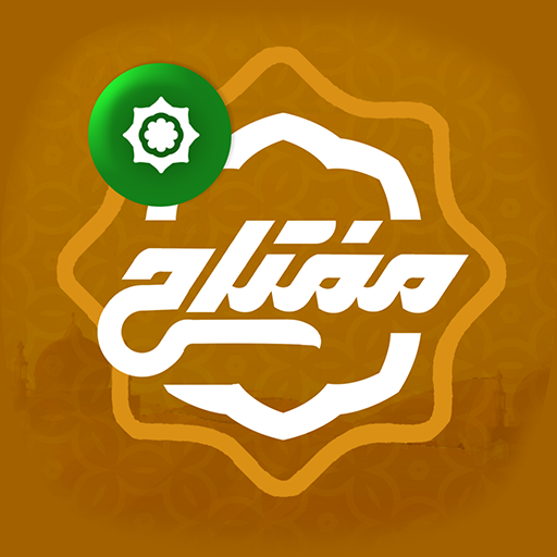 قرآن صوتی