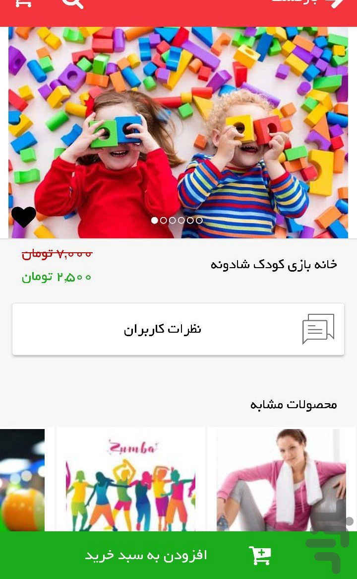 ویرا برگ