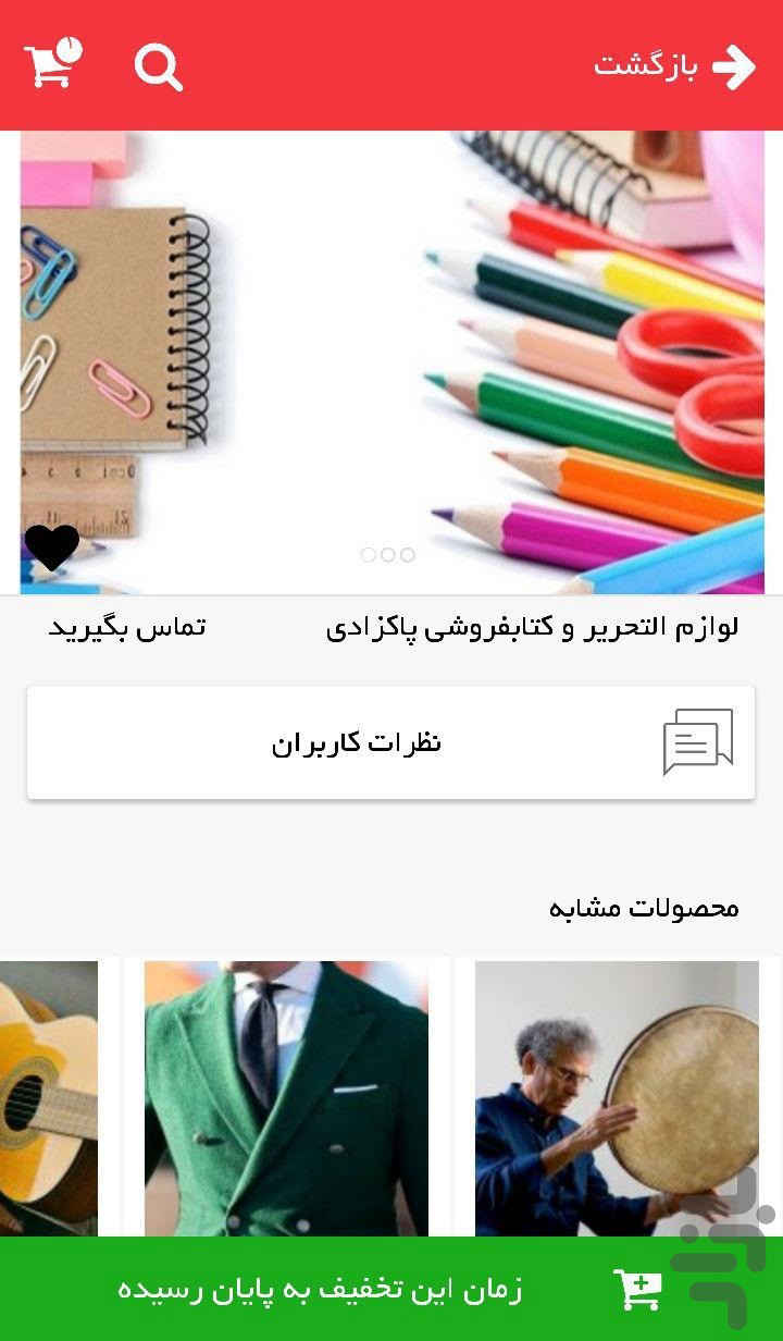 ویرا برگ