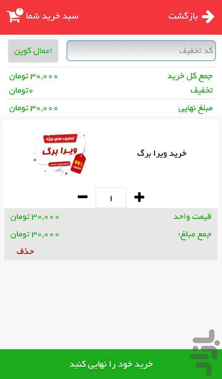 ویرا برگ
