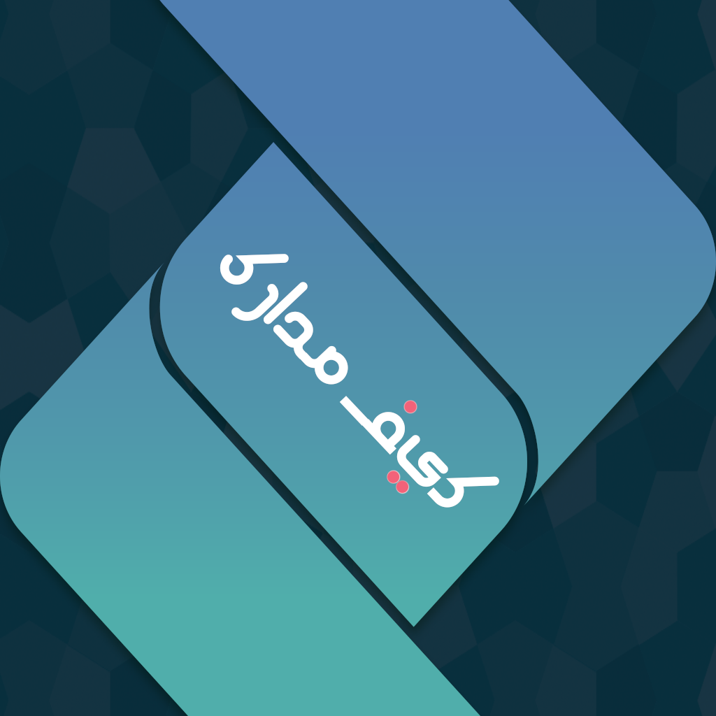 کیف مدارک