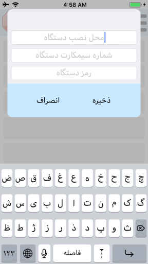 SMART