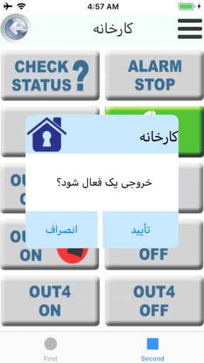 SMART