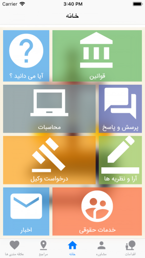 دادورزیار|dadvarzyar