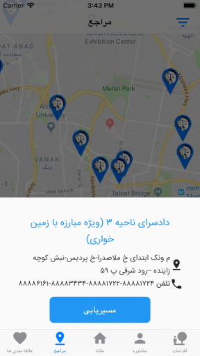دادورزیار|dadvarzyar