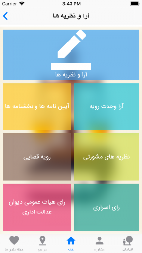 دادورزیار|dadvarzyar