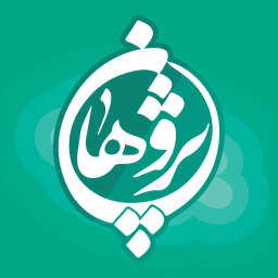 کتابخوان همراه پژوهان
