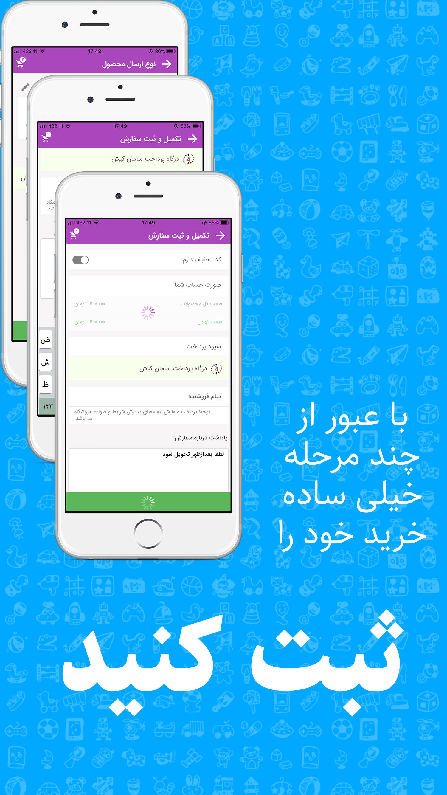 آقای بازی | MR Game